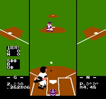 Pro Yakyuu - Family Stadium '87 (Japan) screen shot game playing